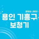 독일지멘스보청기 용인점 | 용인 기흥구 보청기 잘하는 센터 5곳 추천 | 렌탈, 브랜드, 지원금, 가격, 무료체험 가이드