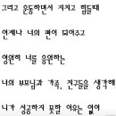 축구선수 성공할 확률 [박지성] 이미지