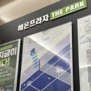 팜프라자 연수제일약국 | 선수 출신 코치님께 배우는 테니스! 인천 송도 테니스 레슨은 팜테니스 아카데미