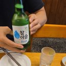 용머리 | 신용산역 용리단길 삼겹살 찐맛집 용머리식육 강추 후기