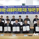 ㈜그린위드 이미지