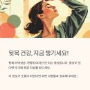 대치삼성정형외과의원 이미지