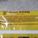 (주)신미씨앤에프
