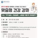 연수구 대회의실 네이버블로그