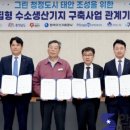 ㈜원일에너지 이미지