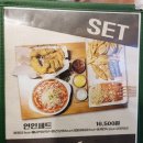 매콩분식