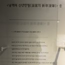 단재고등학교 이미지