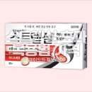 새경남약국 | 스트렙실 효과 복용법 가격 목아플때 목캔디 트로키제 도움될까?