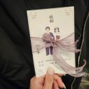 [서울/대학로] 연극 &#34;비누향기&#34; 후기_영화 &#34;동감&#34; 느낌의 통화로 과거와 현대가 이어지는 연극
