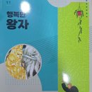중구한우리독서논술학원 이미지