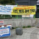 평화컨테이너 Daum카페