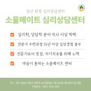 강서 I Will 인터넷중독예방상담센터 이미지