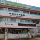 부천시민학습원 이미지