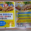청량왕족발 이미지
