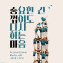 Hesed학원