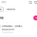 수담의원