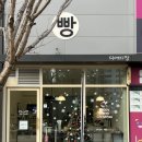 디어마망 이미지