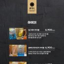 팔각도부산