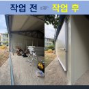 충북지방병무청 | 샌드위치 판넬 가벽 및 행거도어 설치 문의