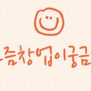 월산2리마을회관 이미지