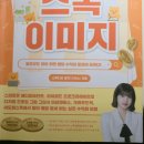 (환지지구)PC-06 | 돈이 되네? 취미 그림이 전 세계로 팔리는 스톡 이미지 [홍차의 커스텀 브러시 제공/승인율 가이드 전자...