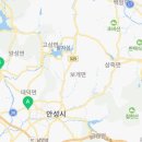 양성면사무소 회의실 이미지