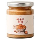 비소뉴 아몬드버터, 고소함