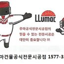 다온단열 이미지