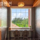 미라벨 펜션 네이버블로그