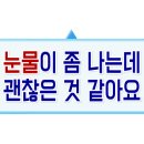 산방댁