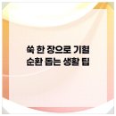 여의도한의원 네이버블로그