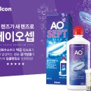 아이랩안경원 이미지