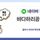 리프공인중개사사무소 이미지