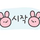 선미상회 이미지