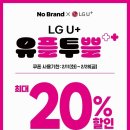 노브랜드 춘천점 이미지