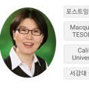 포스트잉글리쉬보습학원