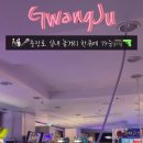 놀이터 게임랜드 이미지