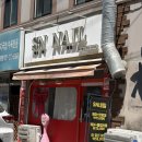 아주대속눈썹 에스엔래쉬 속눈썹연장 후기