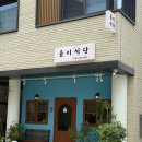 존스빌 | 아산 탕정 맛집, 윤이식당 두 번째 방문 후기(부대찌개)