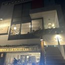 죽이야기삼산보람점 | 울산 삼산 맛집 모던스키야키 분위기 좋 모임장소 방문 후기