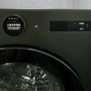 슬기로운세탁생활 이미지