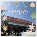 민영활어공장산본 이미지