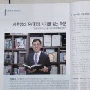 수옥살사주-사주에 수옥살이 있어서, 개운법은, 사주명리학이해 이미지