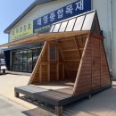 태영종합상사 이미지
