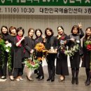 한국원예교육개발원자연.꽃.예술원