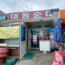 제일장여관 이미지