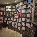 바른엘리베이터(주)