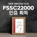 (주)정이푸드빌