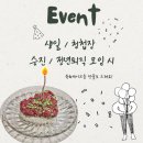 당산숯불구이 | [당산맛집] 돈짝갈비 육즙에 반해버린 당산역 고기집 진안생숯불구이 당산본점 솔직후기