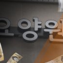 해나라유치원 이미지